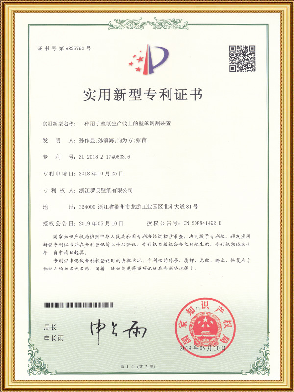 Dispositif de découpe de papier peint à utiliser sur les lignes de production de papier peint