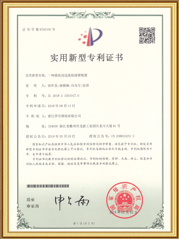 Un appareil de nettoyage de vieux papiers à découper pour papier peint