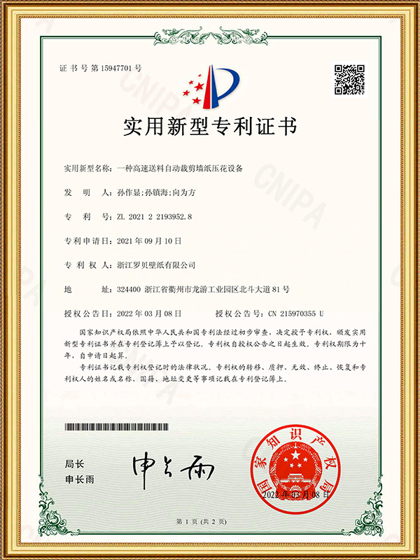 Dispositif de découpe et de gaufrage automatique à alimentation à grande vitesse pour papier peint